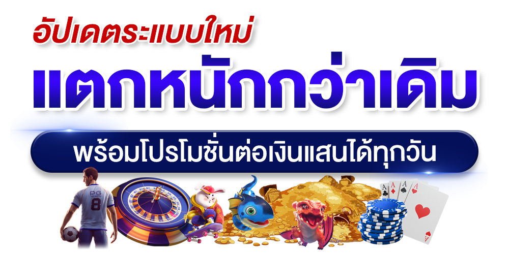 เข้าสู่ระบบเล่นสล็อตเว็บตรง